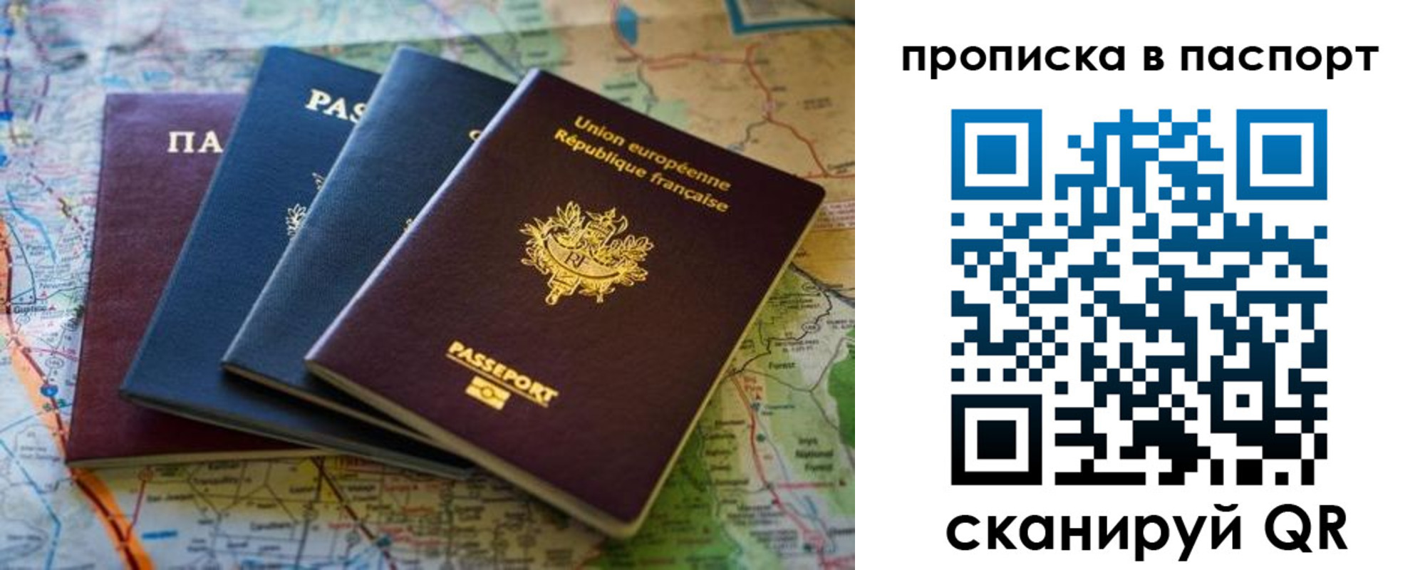пропишу в квартире в Обнинске