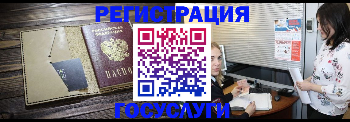 временная регистрация собственник в Обнинске